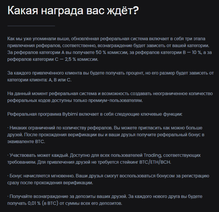 Бибими Бибими