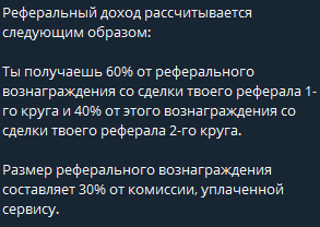 бингс бот
