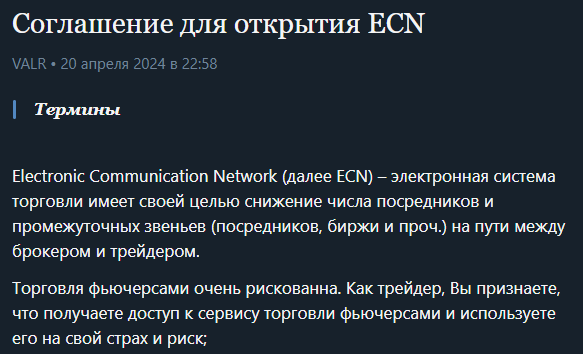 bingx бот тг