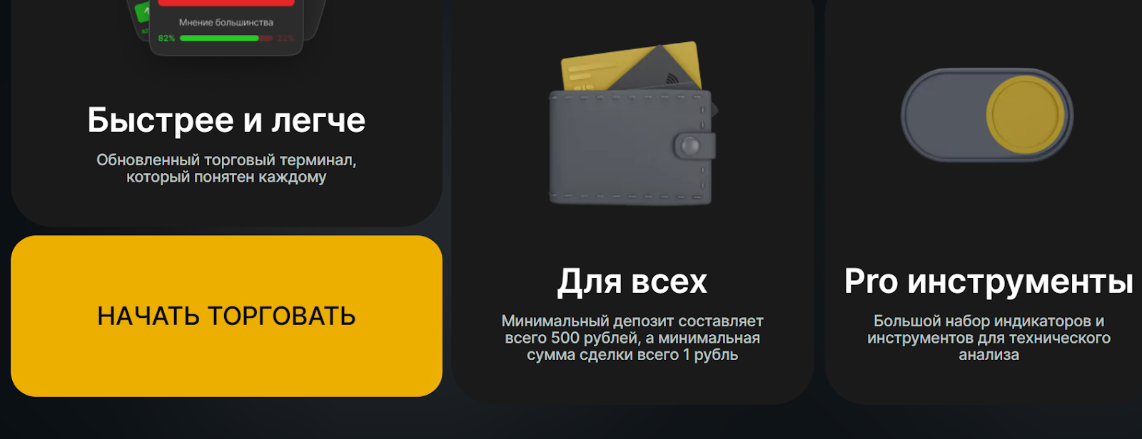bintrade online site bintrade online site