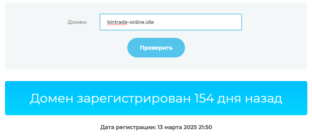 bintradeclub1 bintradeclub1