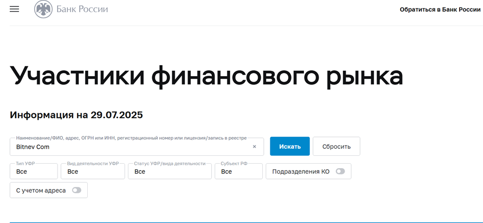 Bitnev Com
