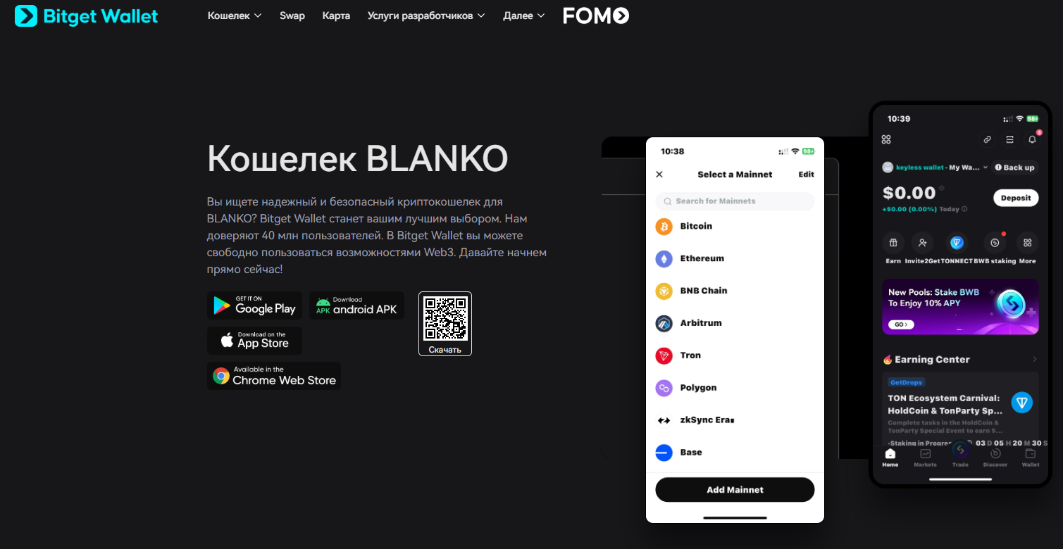 blanko wallet blanko wallet