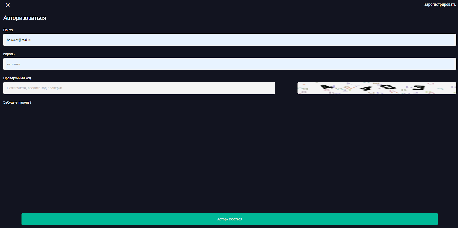 blazefix отзывы blazefix отзывы