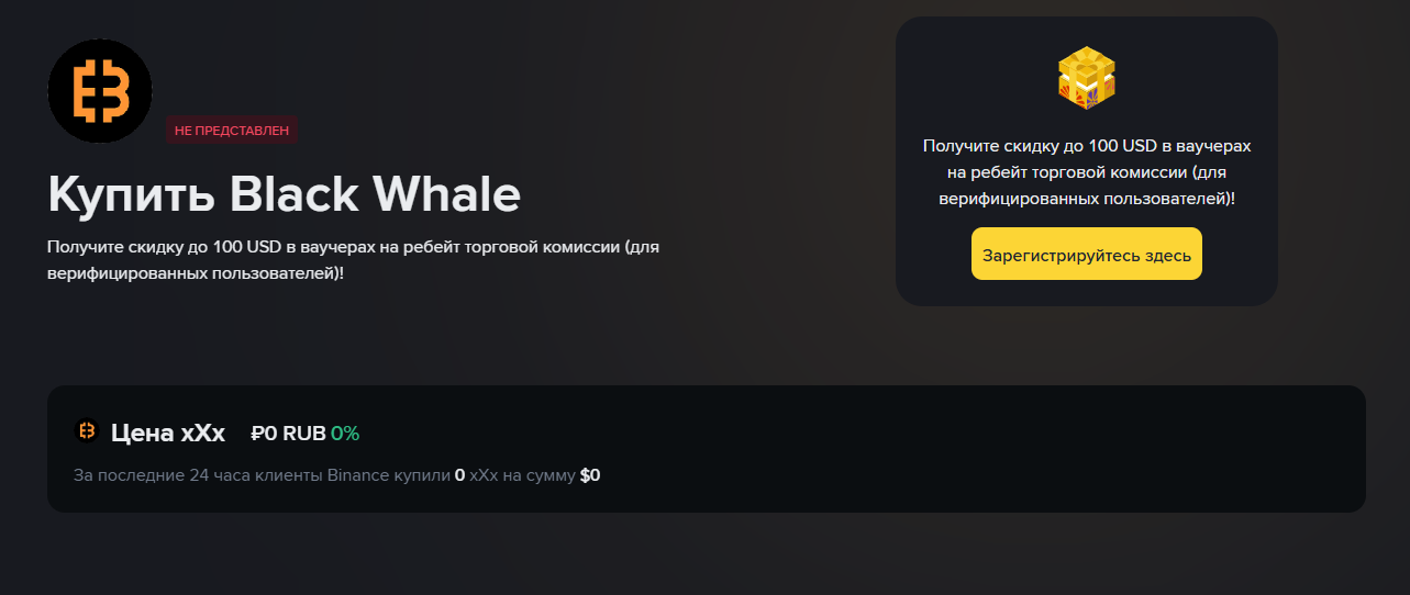 blkwhalegroup blkwhalegroup
