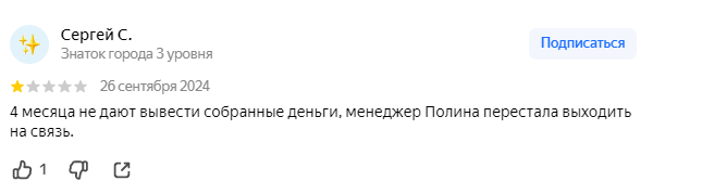 boom starter обман boom starter обман