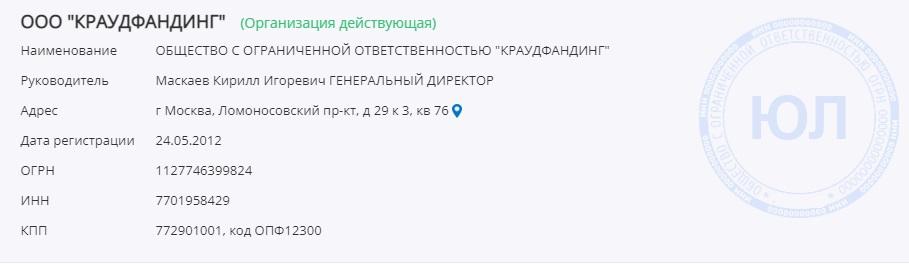 boomstarter ru отзывы boomstarter ru отзывы