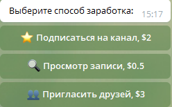 бот клевер телеграм бот клевер телеграм