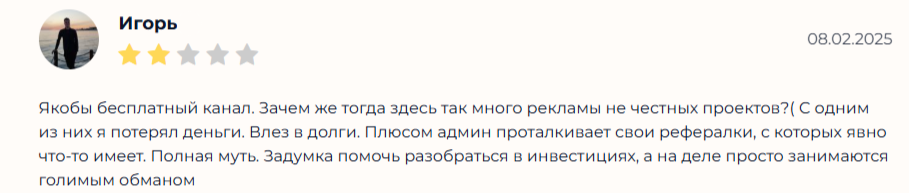 бот на заре криптовалюта бот на заре криптовалюта