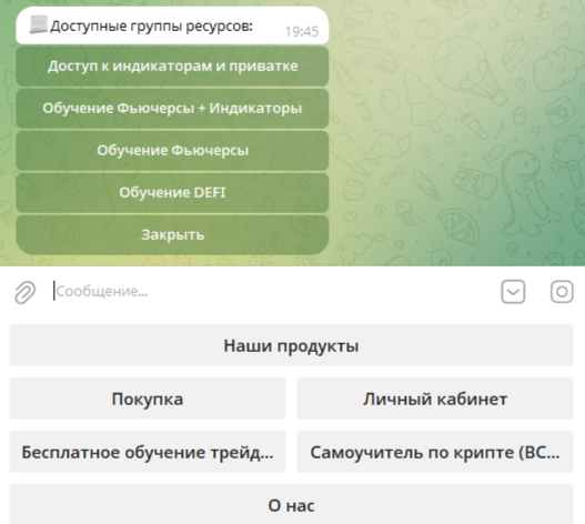 бот на заре криптовалюта бот бот на заре криптовалюта бот