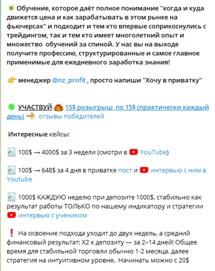 бот на заре криптовалюта отзывы бот на заре криптовалюта отзывы