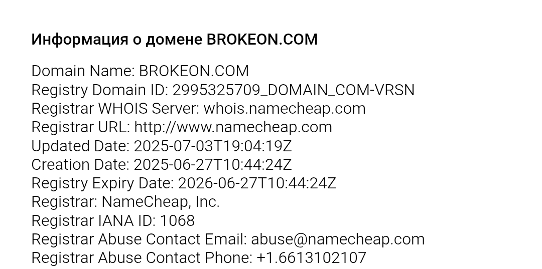 brokeon com brokeon com