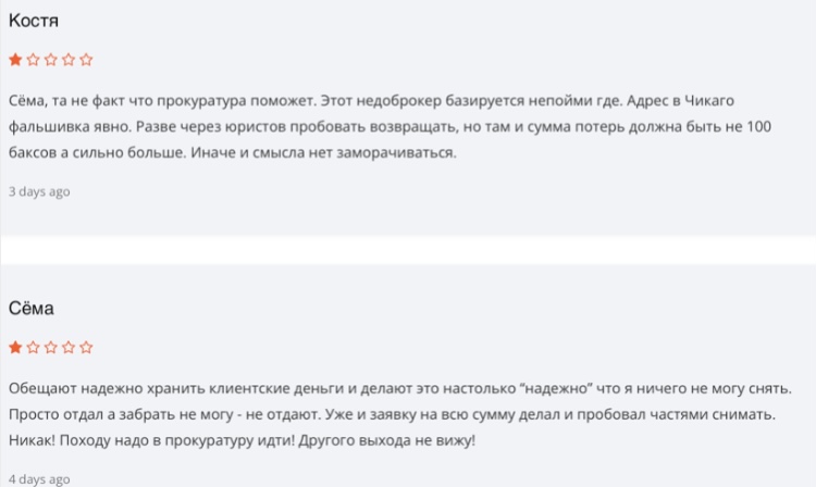 брокердекс биржа брокердекс биржа