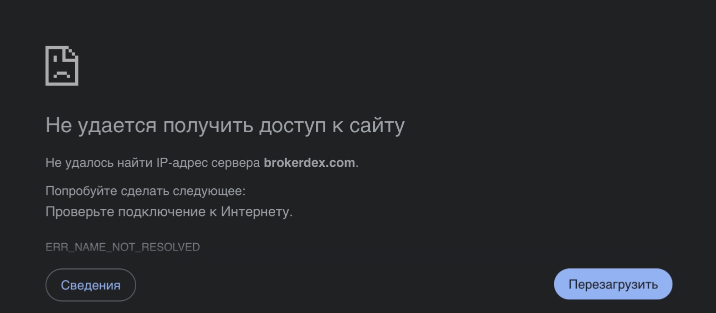 brokerdex brokerdex