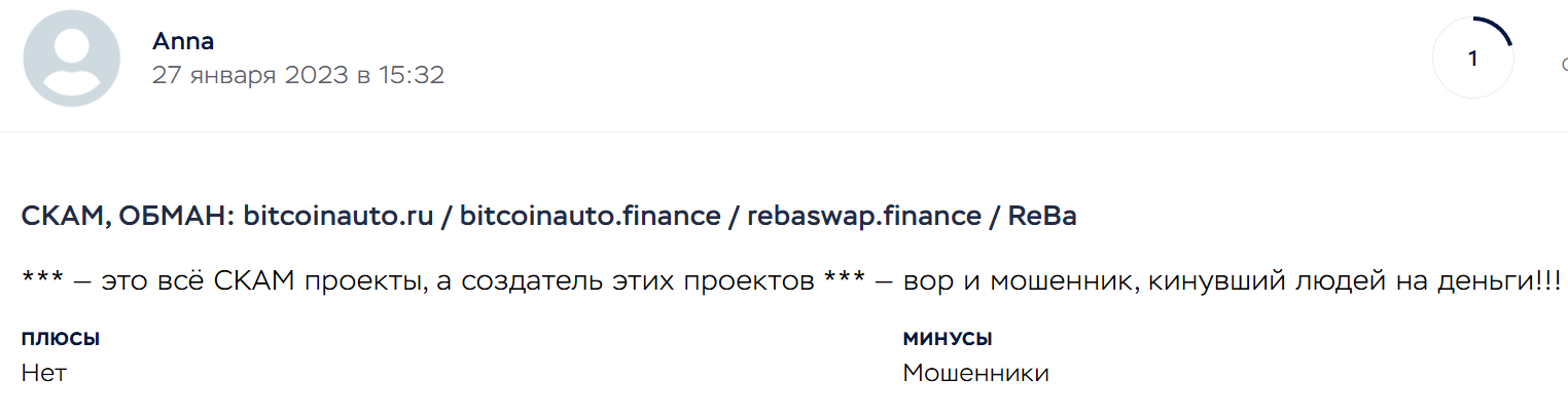 BTC Auto BTC Auto