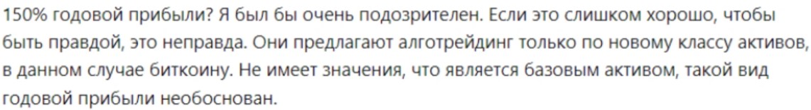 btc robot отзывы btc robot отзывы