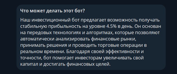 btc robot телеграмм btc robot телеграмм
