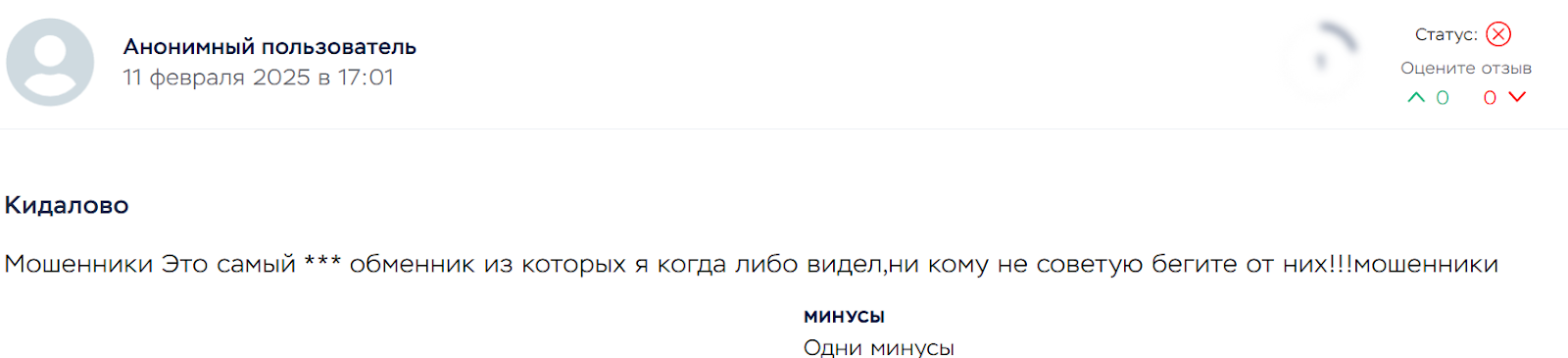 BTCauto отзывы BTCauto отзывы