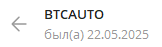 BTCauto Support BTCauto Support