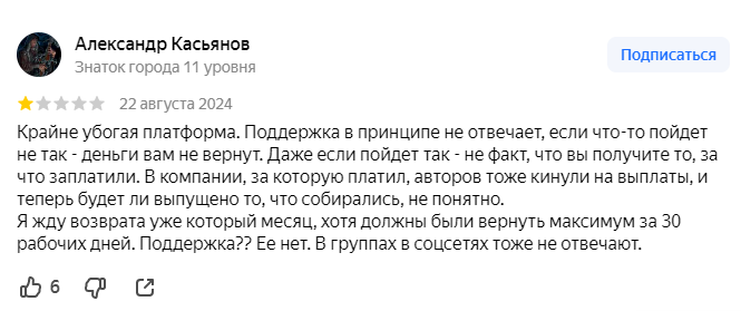 бум стартер бум стартер