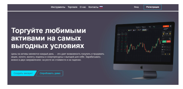 capital control org отзывы capital control org отзывы