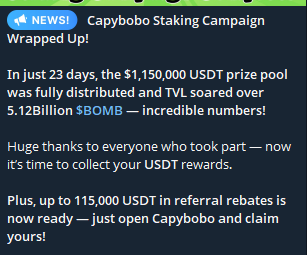 capybobo листинг