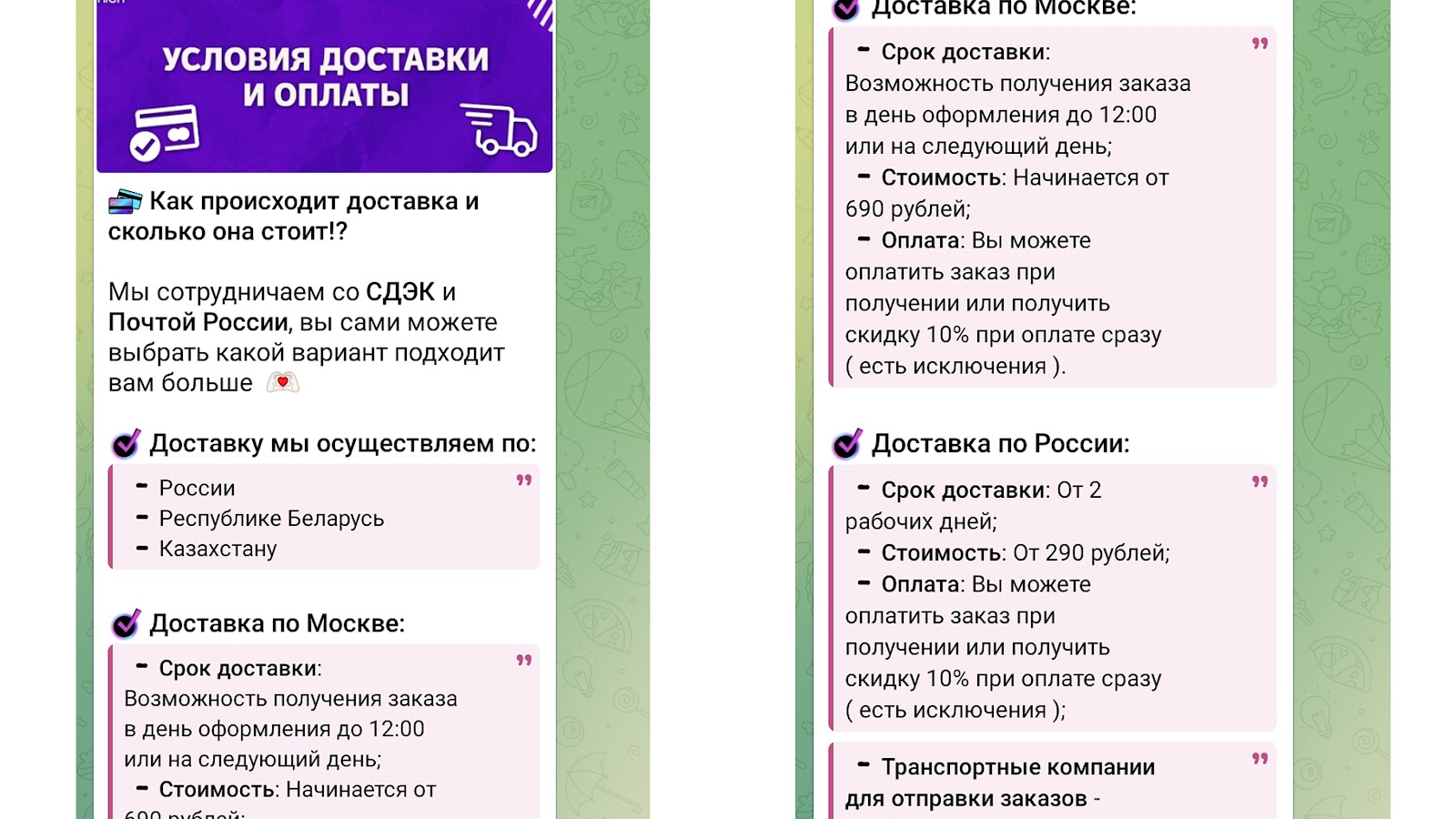 chich store сумки chich store сумки