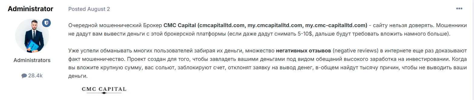 cmc capital отзывы cmc capital отзывы
