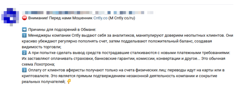 cntly трейдинг cntly трейдинг