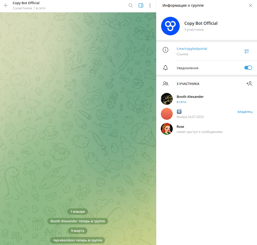 copybot telegram
