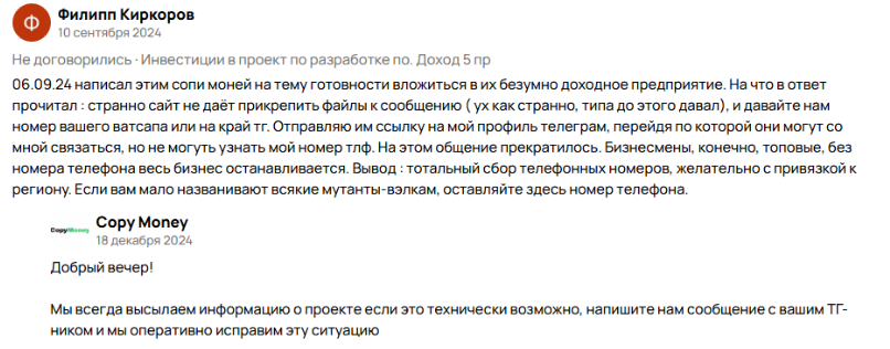 copymoney ru отзывы copymoney ru отзывы