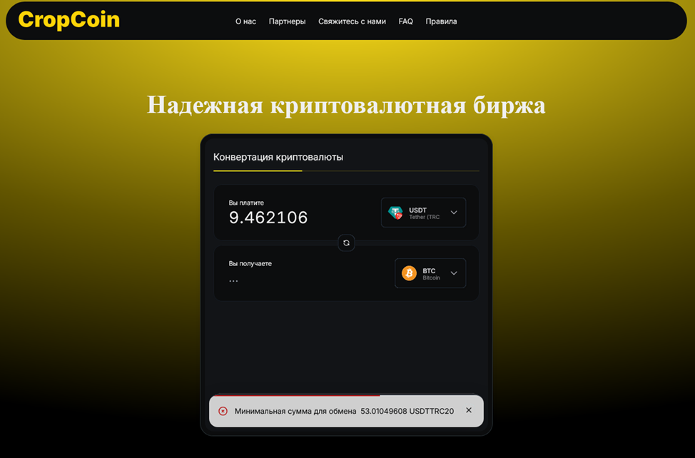Cropcoin Net Cropcoin Net