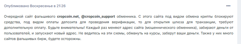 Cropcoin Net Cropcoin Net
