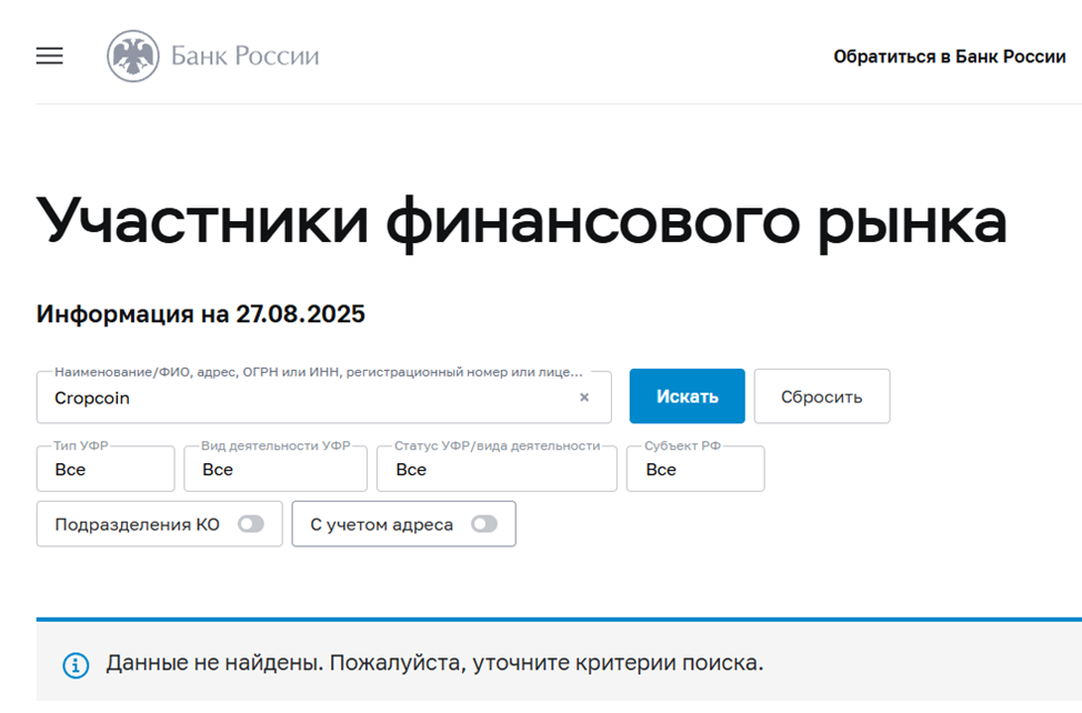 Cropcoin Support Cropcoin Support