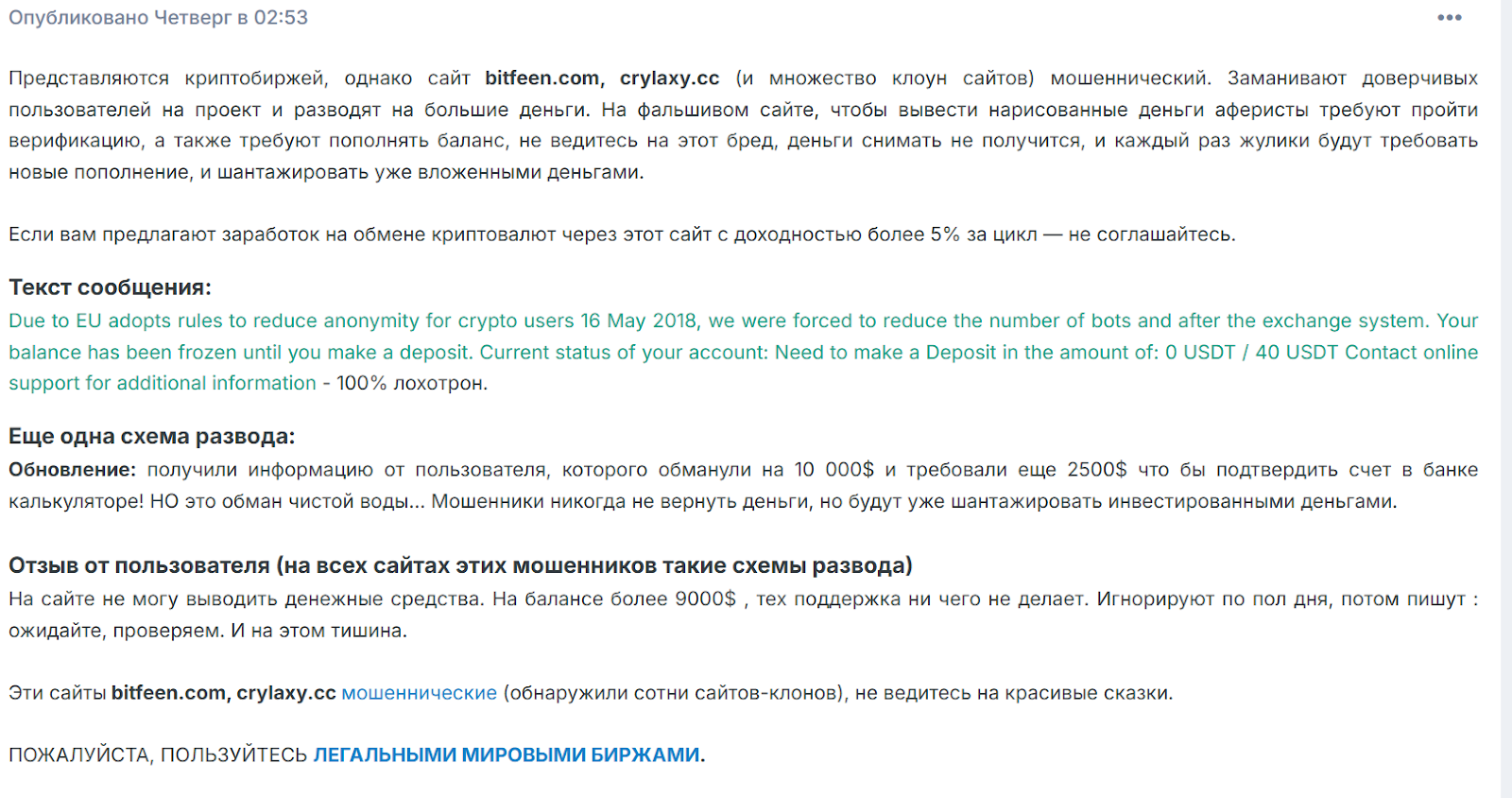 crylaxy биржа crylaxy биржа