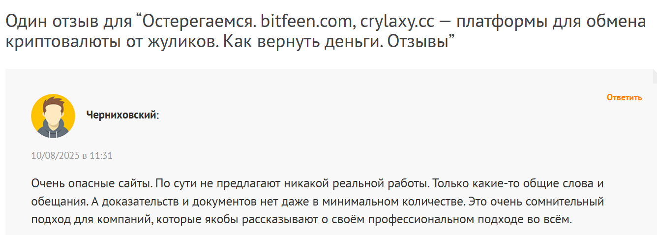 crylaxy crypto crylaxy crypto