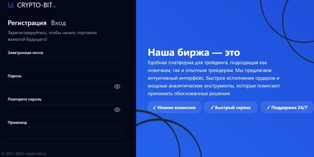 crypto bit отзывы crypto bit отзывы