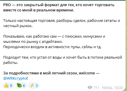 crypto boynik отзывы crypto boynik отзывы