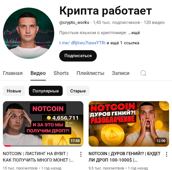 crypto boynik отзывы crypto boynik отзывы
