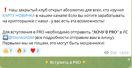 crypto boynik отзывы crypto boynik отзывы