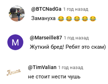 crypto boynik отзывы crypto boynik отзывы
