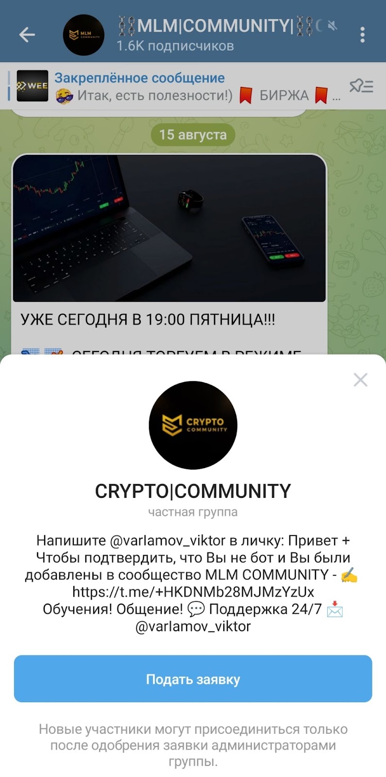 crypto community crypto community