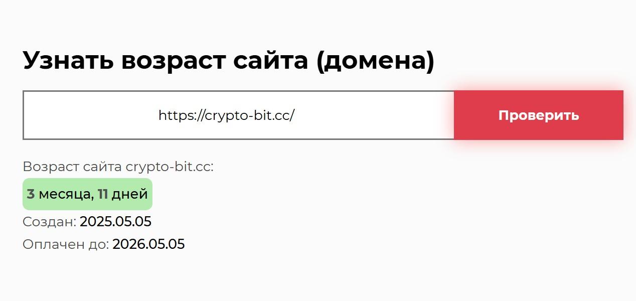 cryptobit cryptobit