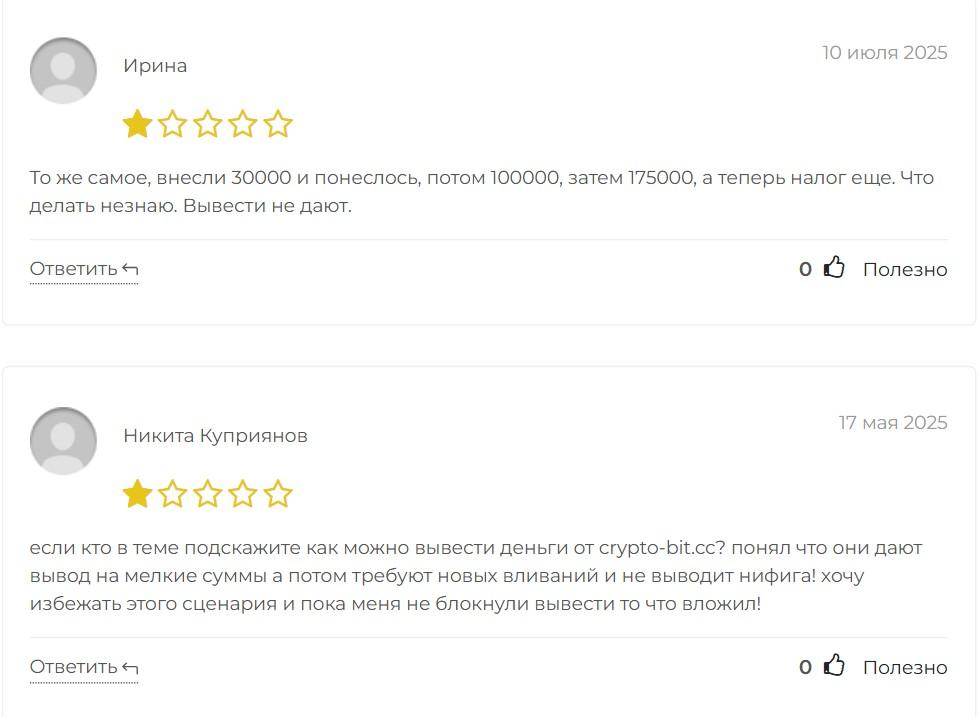 cryptobit отзывы cryptobit отзывы