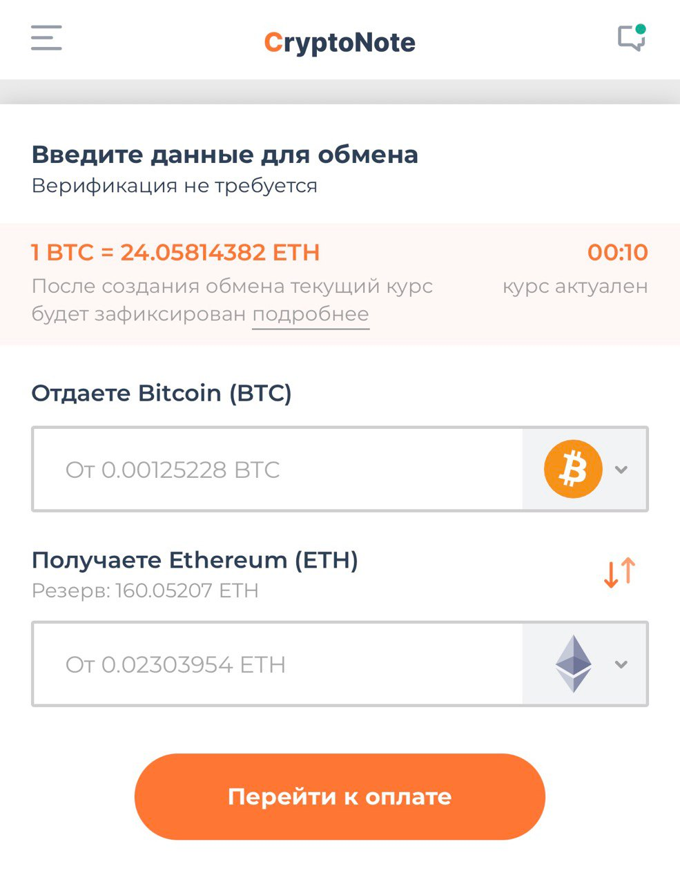 cryptonote club отзывы cryptonote club отзывы