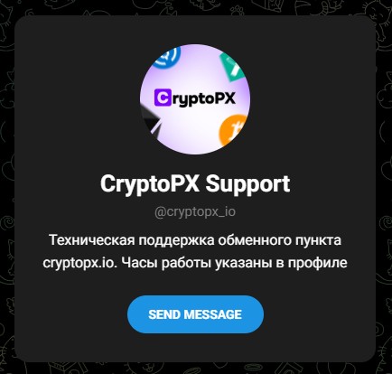 cryptopx обменник cryptopx обменник