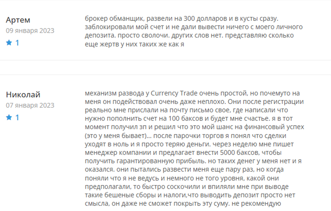 currency trade com currency trade com