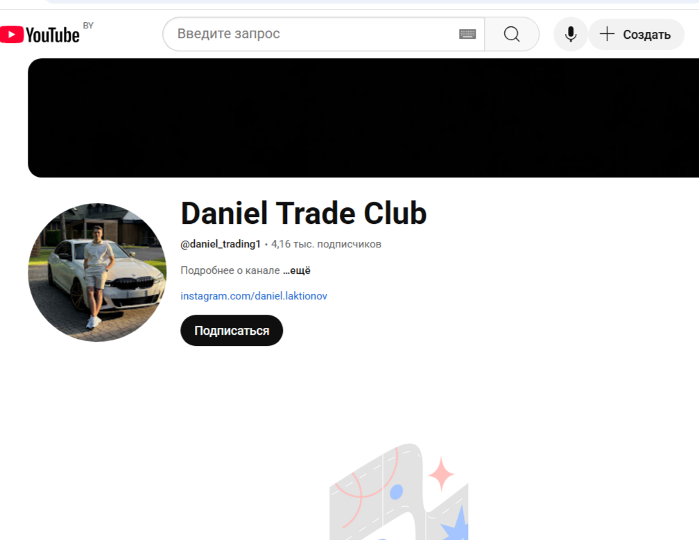 daniel trade club трейдинг daniel trade club трейдинг