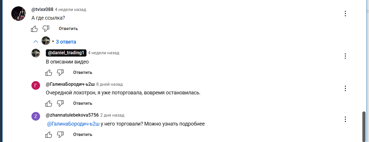 DanielDirectMessageBot DanielDirectMessageBot
