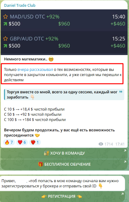 даниель лактионов даниель лактионов